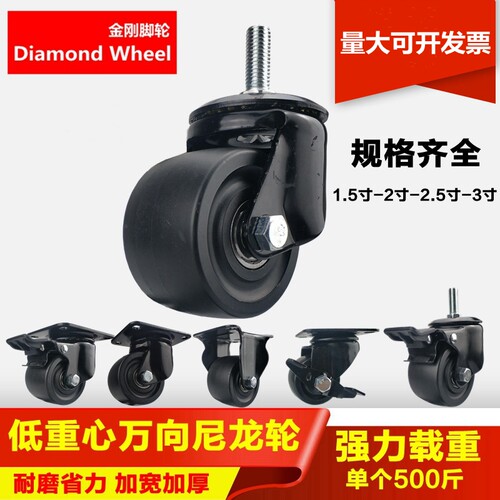 轮子金刚低重心带刹车耐磨脚轮子