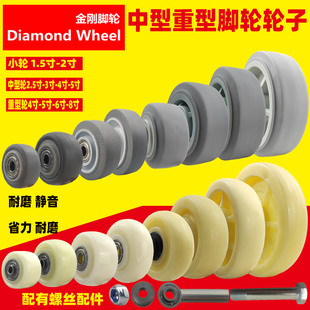 脚轮1.5寸滑轮2寸万向轮2.5寸轱辘3寸尼龙重型橡胶6寸手推车轮子