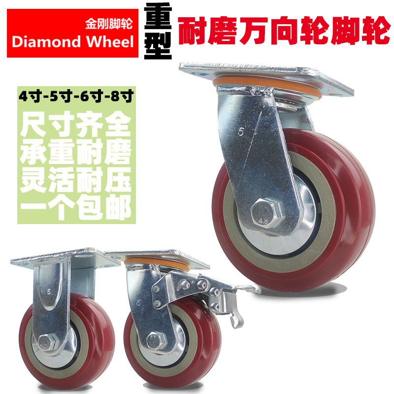 重型金刚万向带刹车重型耐磨脚轮