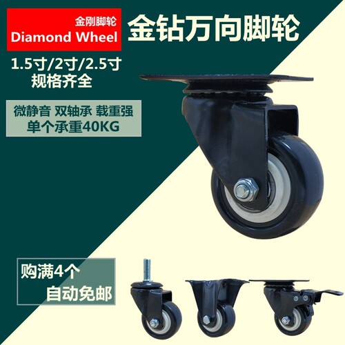 带刹车茶几聚氨酯带刹车小型轱辘