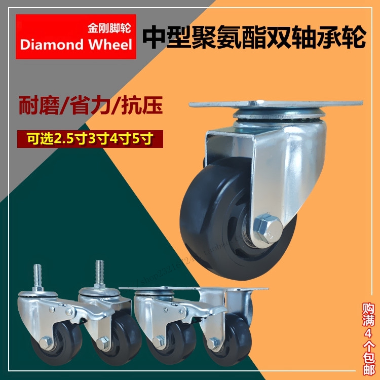 万向轮平板安装中山脚轮金刚PVC