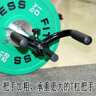 T杠双握把手粗细杆两用款