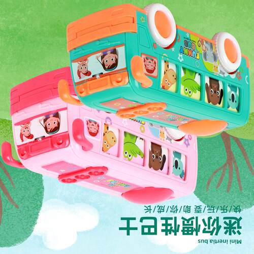 儿童过家家趣味惯性车迷你卡通动物仿真公交巴士男孩女孩耐摔玩具