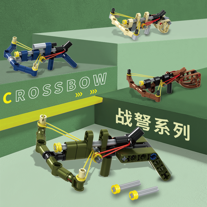 儿童科教积木小学生弓箭弓弩手工拼装玩具可发射积木抢入门级教材