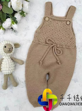 小雏菊婴幼儿背带裤毛裤材料包送教程（非成品）