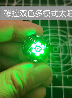 变色太阳炉灯组磁控灯旋转流水灯mg能天使力天使主天使部分00系列