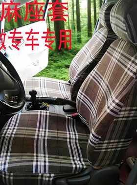 定做汽车座套全包布艺四季通用座垫布套专用座椅套复古亚麻坐垫套
