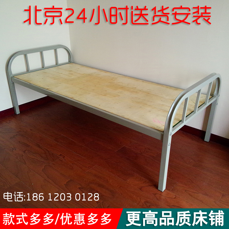 铁艺单人床铁架床成人员工宿舍床