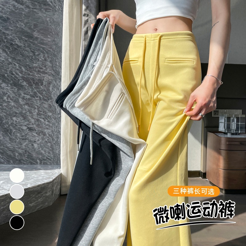 2025夏季新款薄款微喇运动裤女高腰窄版垂感简约风显瘦直筒休闲裤