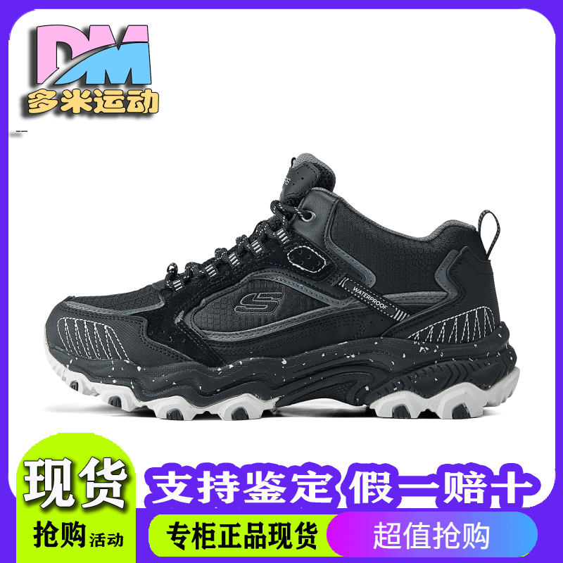 户外徒步休闲鞋237691C