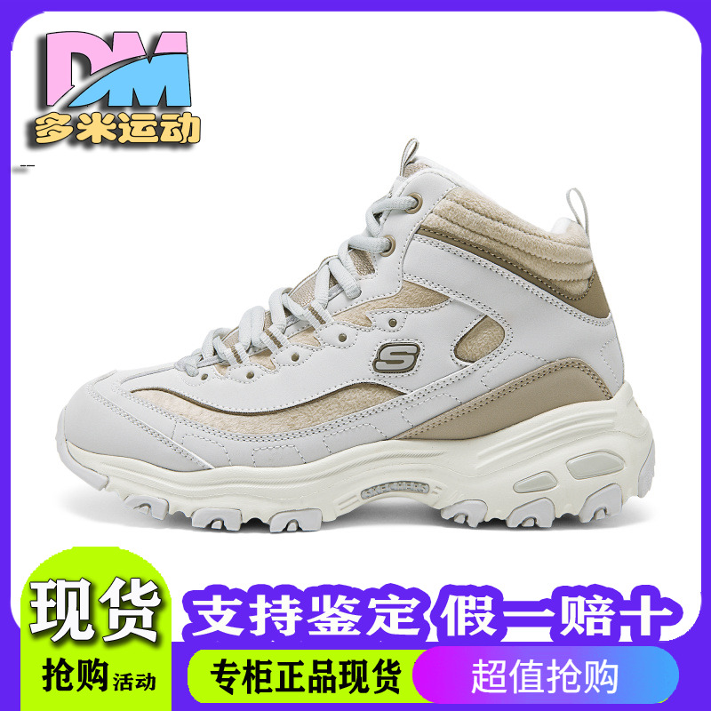 缓震软弹休闲运动鞋169075