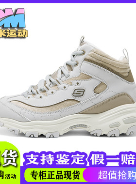 Skechers斯凯奇女士秋冬柔软保暖高帮缓震软弹休闲运动鞋169075