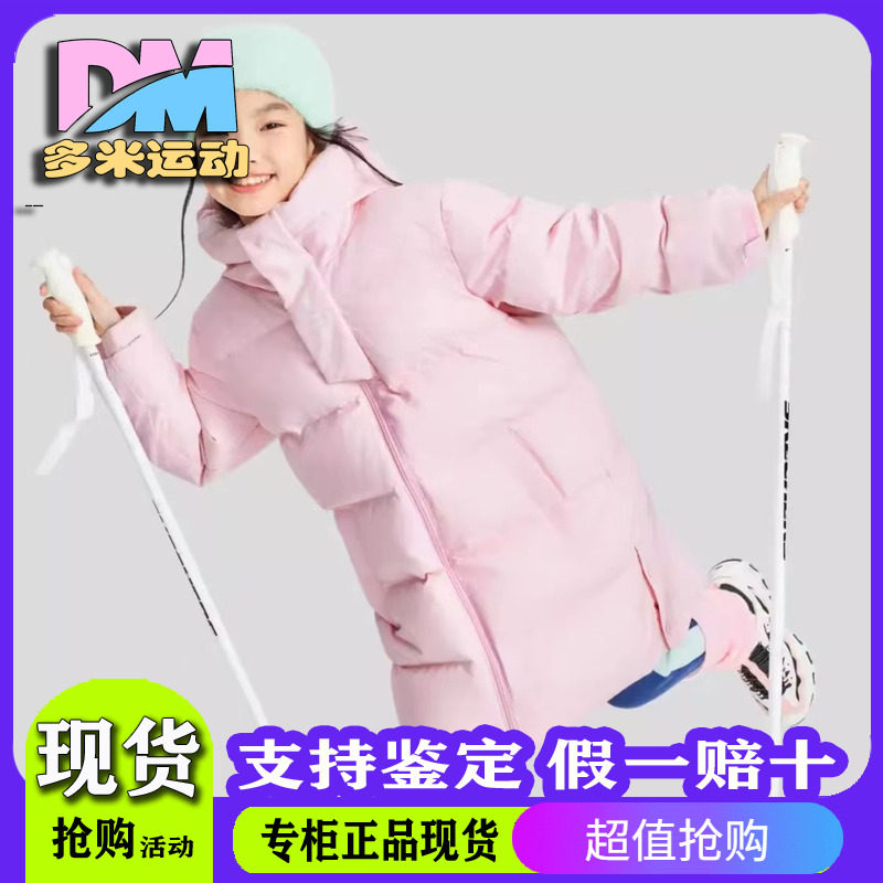 梭织长款羽绒外套L424K013