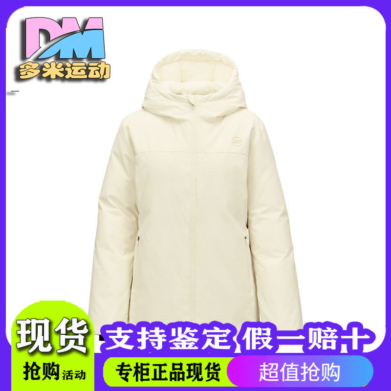 梭织中款羽绒外套P424W060