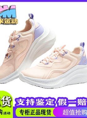 Skechers斯凯奇新款女士休闲运动风简约舒适透气绑带运动鞋117519