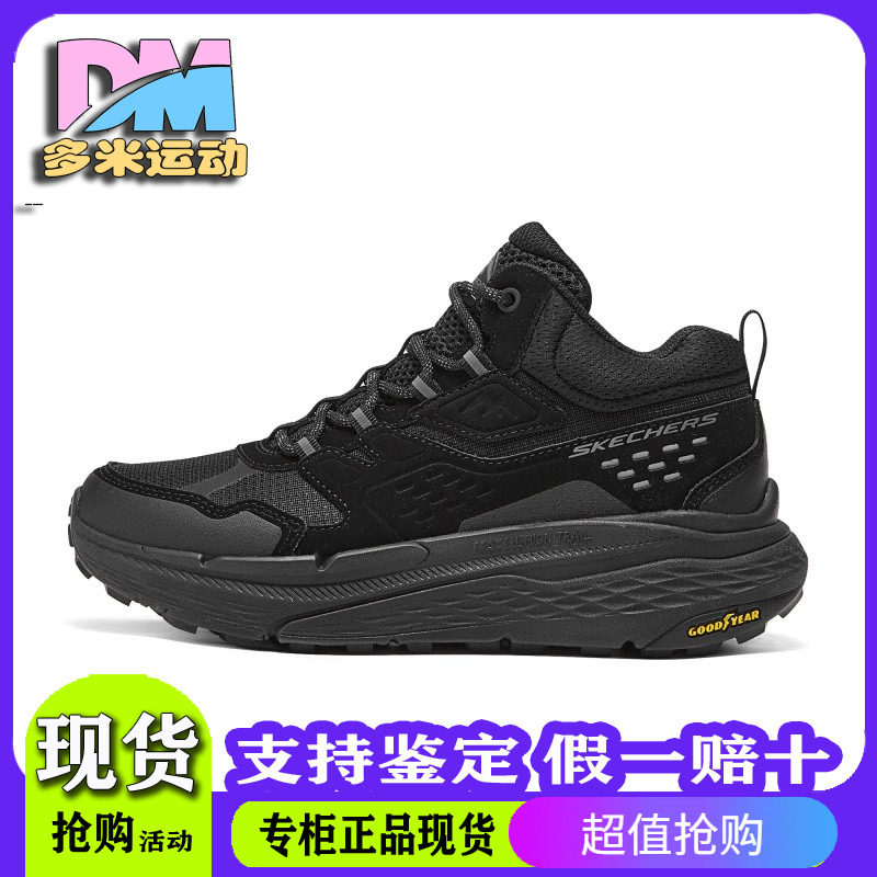 斯凯奇女士秋冬缓震户外跑步鞋