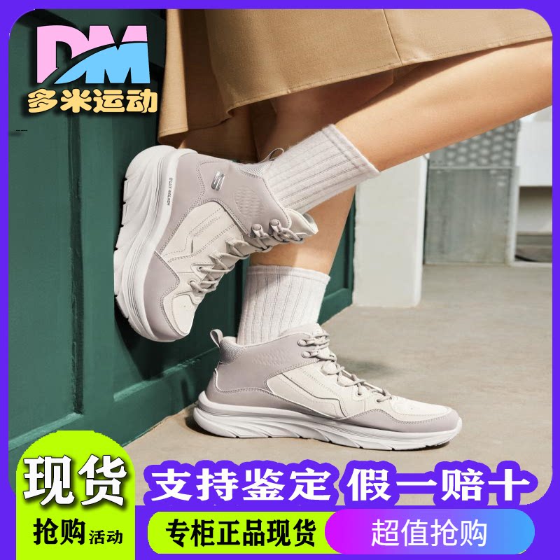 中高帮运动休闲鞋167857