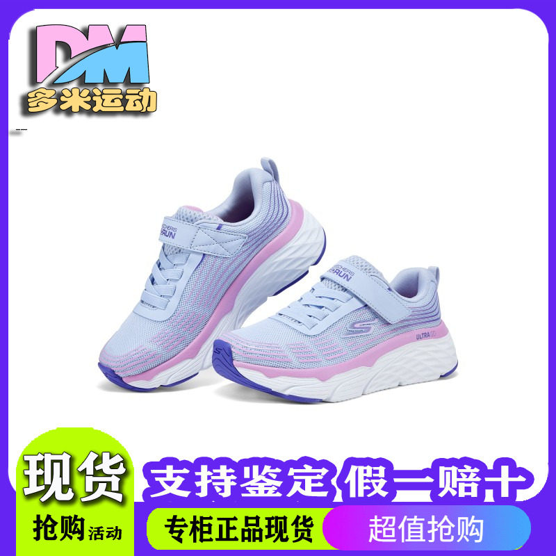 女童轻质柔软厚底波浪体训运动鞋