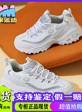 斯凯奇熊猫鞋女鞋新款小白鞋老爹鞋运动鞋厚底舒适休闲鞋66666200