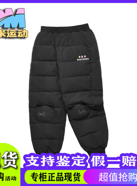 Skechers斯凯奇秋冬男女童同款舒适柔软梭织羽绒长裤L424K081