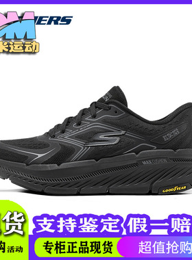 斯凯奇运动2025春女休闲鞋 129710-BBK