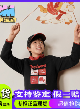 Skechers斯凯奇2026新款男女童秋冬舒适休闲百搭针织卫衣L126K020