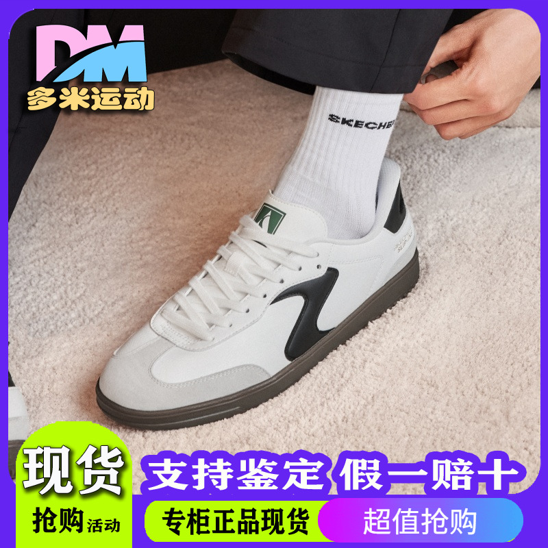 Skecher斯凯奇25新款夏季女士轻质舒适经典复古德训板鞋185323W