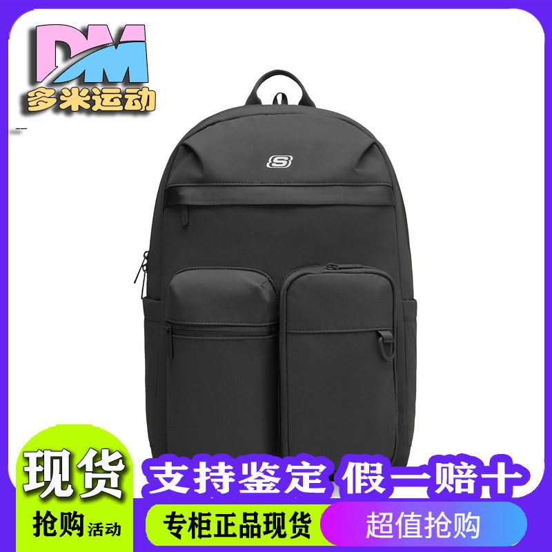 Skechers斯凯奇夏季新款男女同款轻便舒适实用双肩背包L325U054
