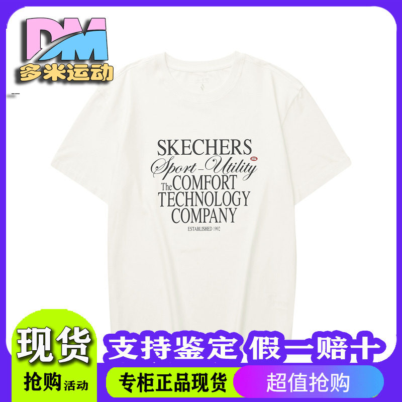 中性针织短袖T袖衫L324U028