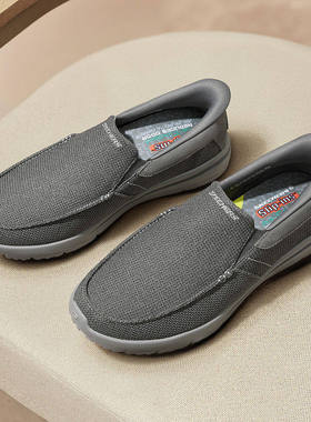Skechers斯凯奇男士闪穿鞋一脚蹬轻盈透气舒适百搭休闲鞋205754