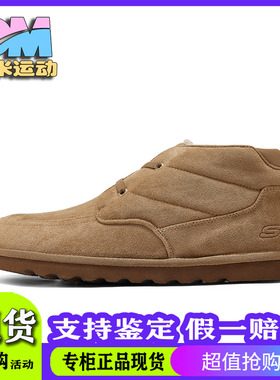 Skechers斯凯奇男士鞋中帮运动休闲鞋冬季保暖透气舒适缓震205177