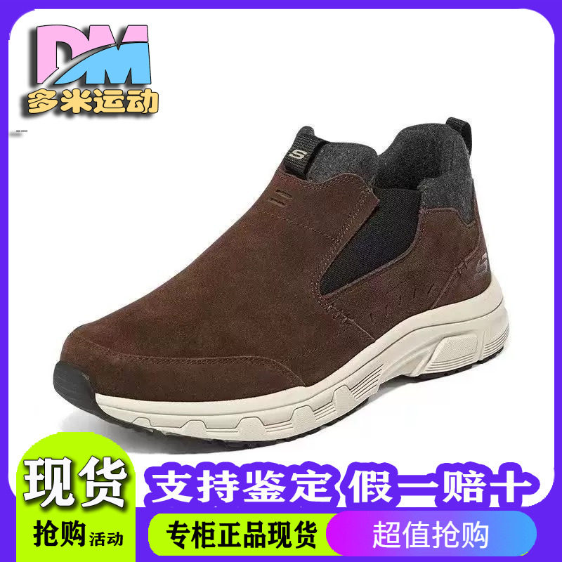 斯凯奇男子秋冬加绒休闲鞋一脚蹬