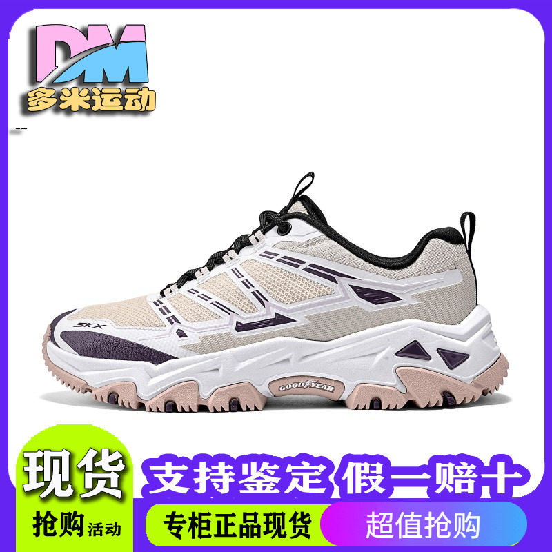 Skechers斯凯奇女士旅行户外徒步耐磨防滑透气运动登山鞋180328