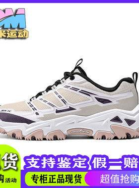 Skechers斯凯奇女士旅行户外徒步耐磨防滑透气运动登山鞋180328