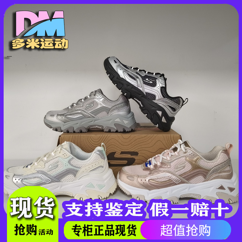 Skechers斯凯奇女士户外鞋透气厚底耐磨抓地运动徒步登山鞋180330
