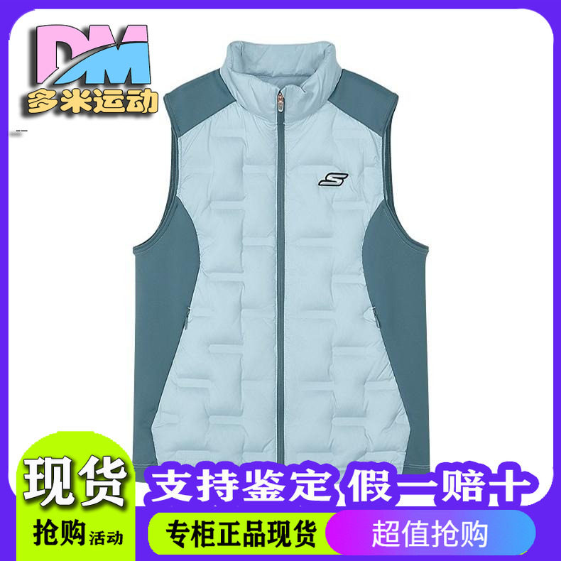 Skechers斯凯奇新款男童冬款保暖舒适梭织背心(含羽绒)P424B080