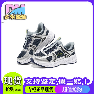 Skechers斯凯奇25新款夏男孩舒适轻松便利闪穿运动休闲鞋404204L