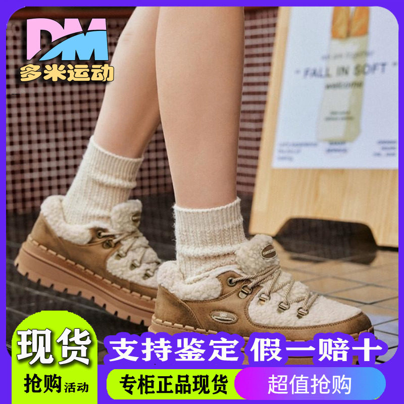 奶糕鞋厚底增高鞋167902