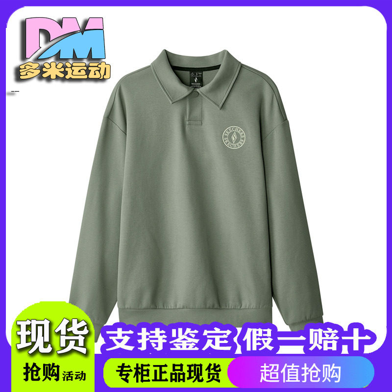 Skechers斯凯奇男款秋冬百搭针织翻领保暖卫衣长袖POLO衫L424M159