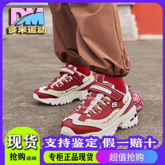 女大童扭蛋鞋运动老爹鞋