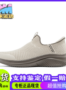 Skechers斯凯奇新款男士舒适透气柔软耐穿一脚蹬休闲运动鞋232902