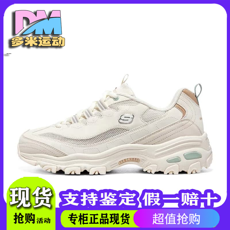 斯凯奇春夏新款熊猫鞋斯凯奇