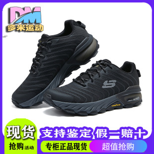 Skechers斯凯奇春新款男鞋轻便舒适休闲运动风绑带户外鞋237300C