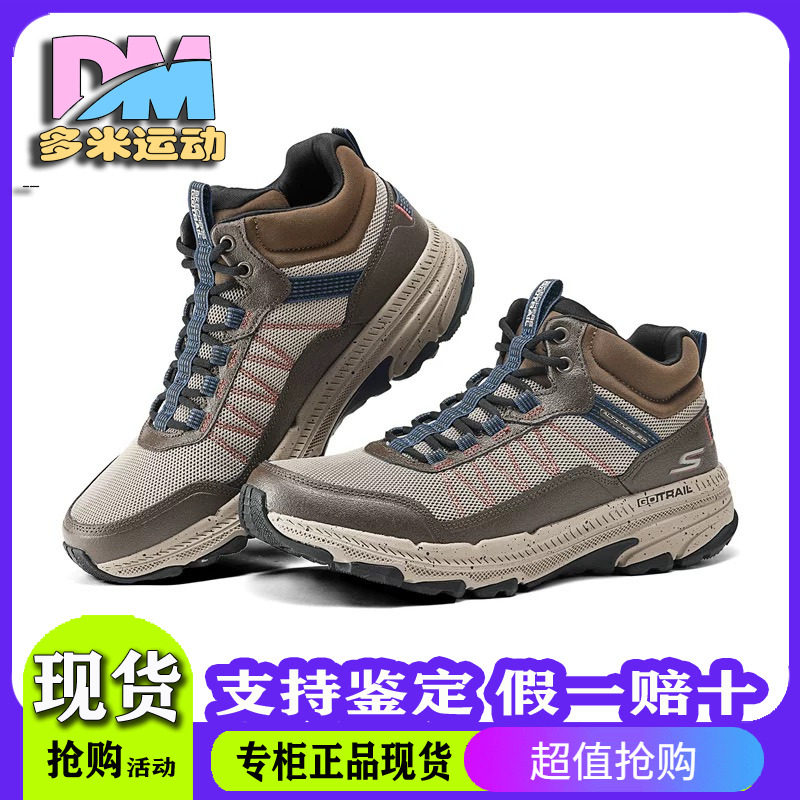 缓震舒适运动鞋220758C