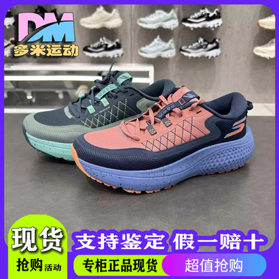 运动鞋专业跑步鞋172087