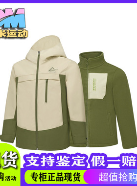 Skechers斯凯奇2025新款男女童秋冬冲锋衣套装梭织外套P425K046