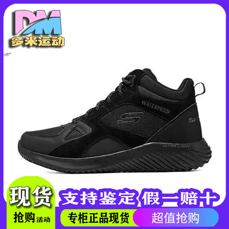 户外高帮运动鞋232280