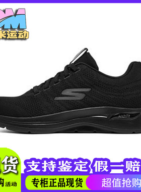 Skechers斯凯奇2023年春季新款男一脚蹬健步鞋缓震舒适休闲216263