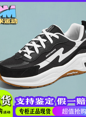 Skechers斯凯奇男女鞋149389秋季运动鞋轻便缓震休闲跑步鞋237561