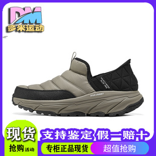 Skechers斯凯奇秋冬季新款男士一脚蹬舒适保暖加绒户外鞋237196C